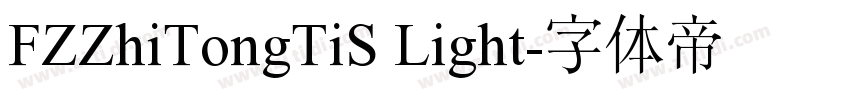 FZZhiTongTiS Light字体转换